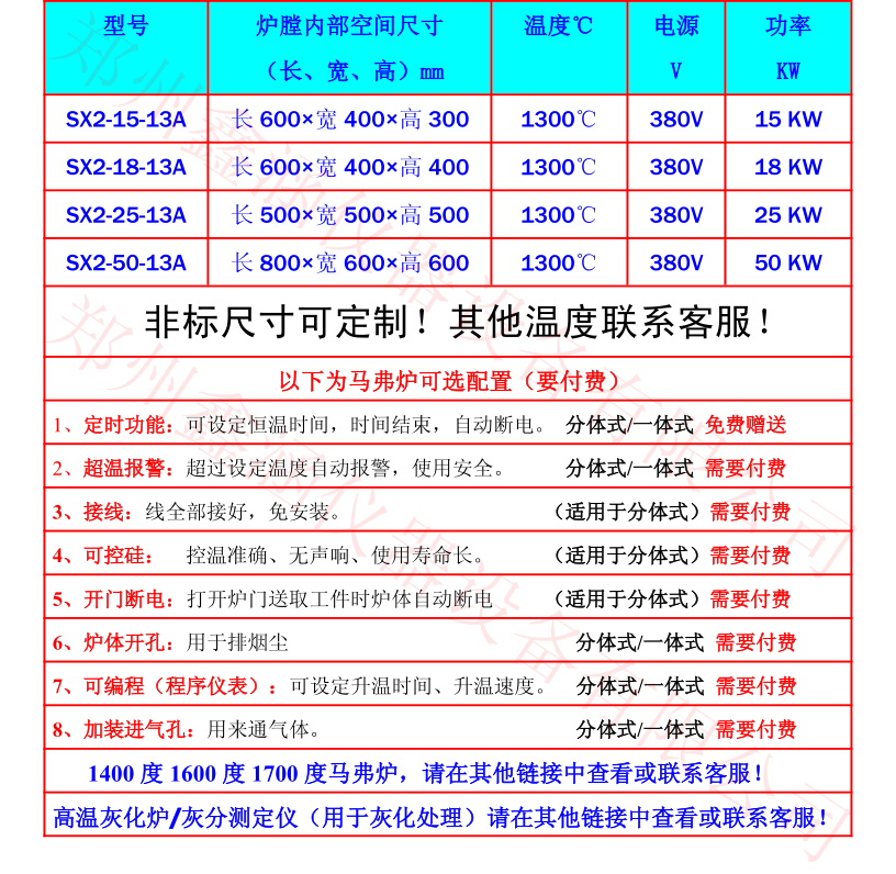 1633839466293063.png 14.png